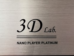 3D Platinium v5 SIEA - Sonatine Hifi Lyon